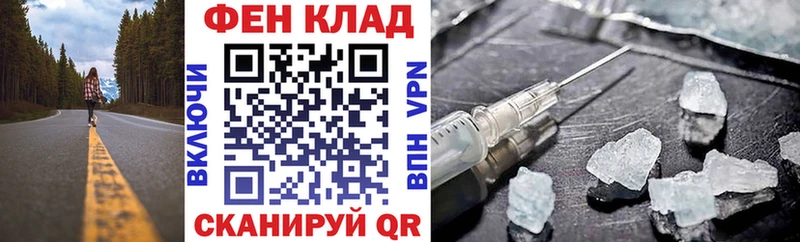 АМФ VHQ  Купить  Высоковск 