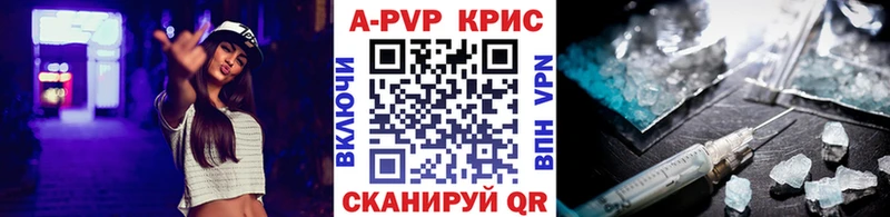 Купить где  Высоковск  A-PVP кристаллы 