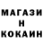 Кодеин напиток Lean (лин) JISHI K