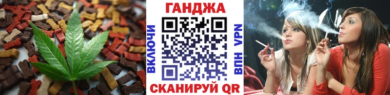 Canna-Cookies конопля  Купить закладки  Высоковск 
