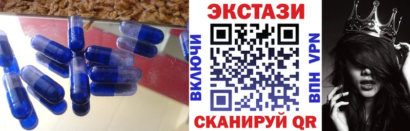 Купить  Высоковск  ЭКСТАЗИ Punisher 