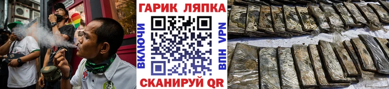 Купить  Высоковск  ГАШИШ Ice-O-Lator 