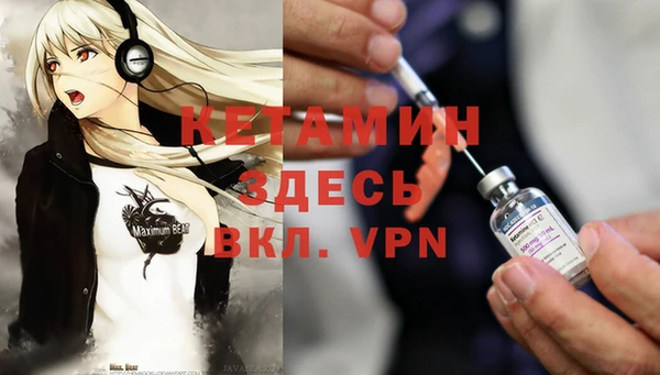 дурь Заволжск