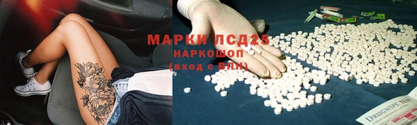 дурь Заволжск