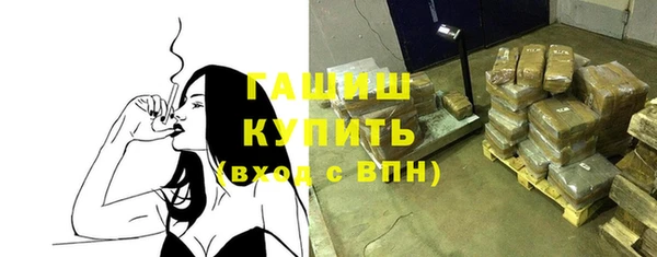 дурь Заволжск