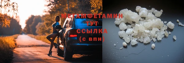 дурь Заволжск