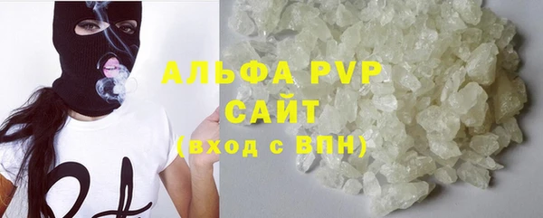 дурь Заволжск