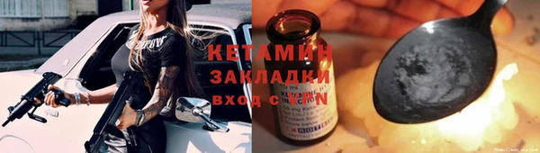 дурь Заволжск