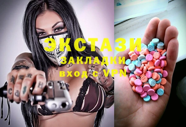 ешки Заводоуковск