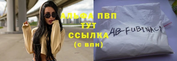 дурь Заволжск