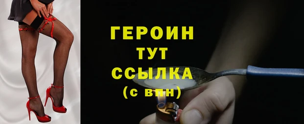 ешки Заводоуковск