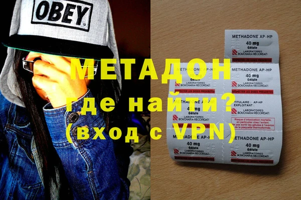 дурь Заволжск