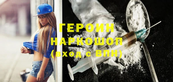 дурь Заволжск
