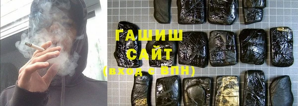дурь Заволжск