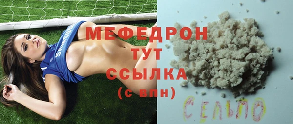 дурь Заволжск