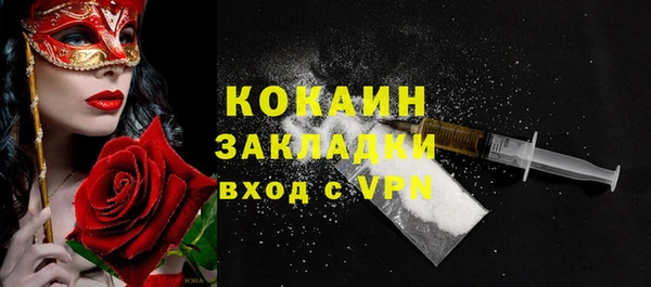 ешки Заводоуковск