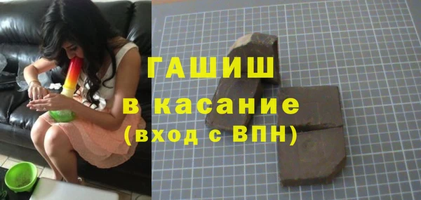дурь Заволжск