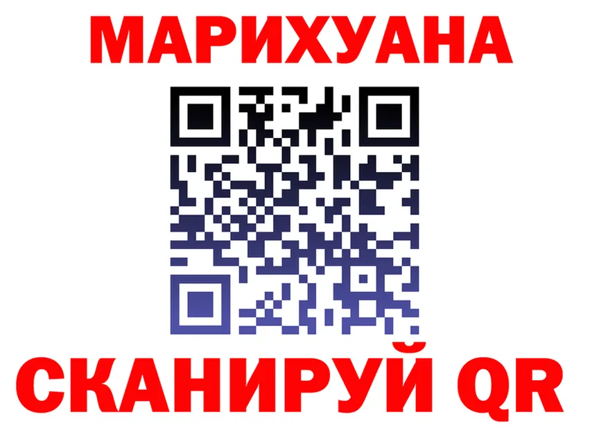 ТГК Wax tor сайты даркнета hydra Высоковск