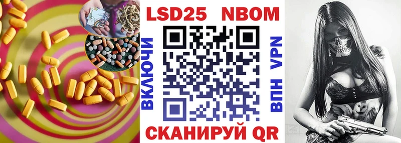 ЛСД экстази кислота  Купить где  Высоковск 