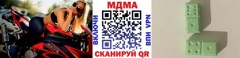 MDMA молли  Купить где  Высоковск 