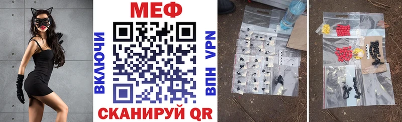 Меф мука  Высоковск 