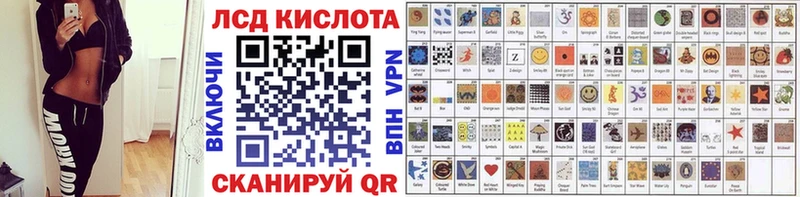 Наркотические марки 1,5мг  Купить где  Высоковск 